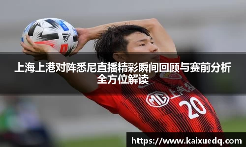 PA视讯APP