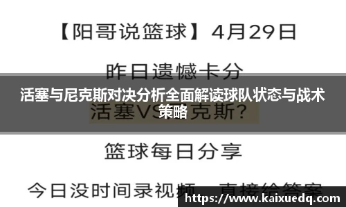 PA视讯官网