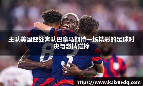 PA视讯