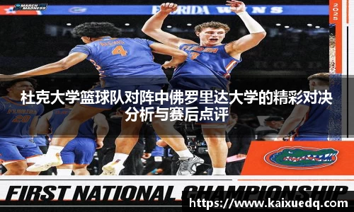 PA视讯官网