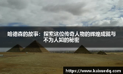 PA视讯平台