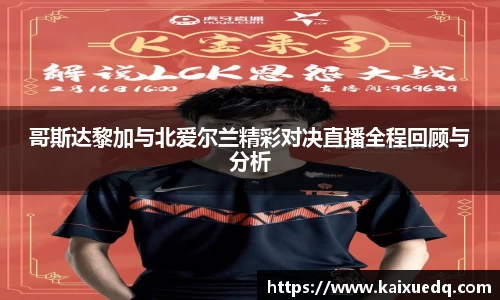 PA视讯