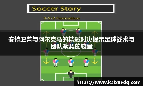 PA视讯平台