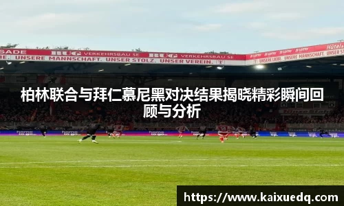 PA视讯官网