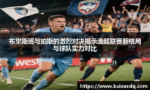 PA视讯