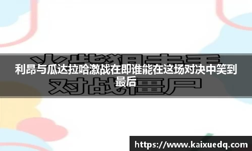 PA视讯官网