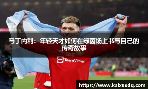 PA视讯