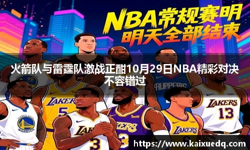 PA视讯平台