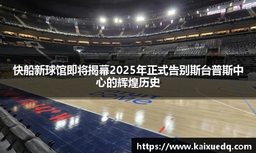 PA视讯官网