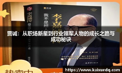 PA视讯