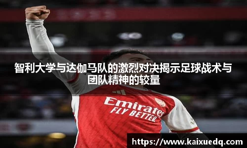 PA视讯官网