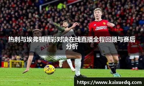 PA视讯官网