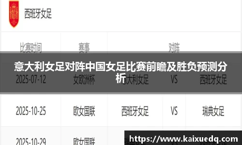 PA视讯平台
