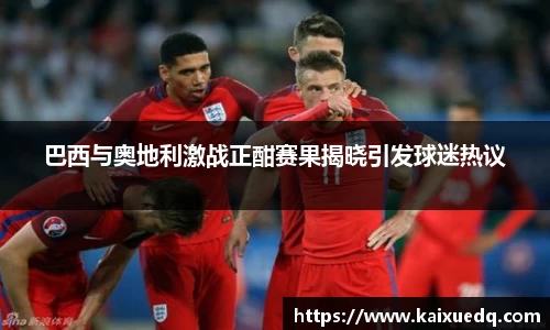 PA视讯