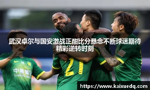 PA视讯官网