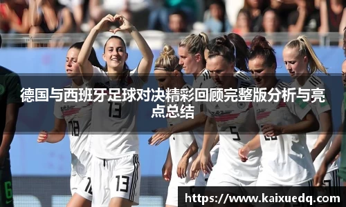 PA视讯