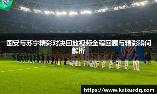 PA视讯APP