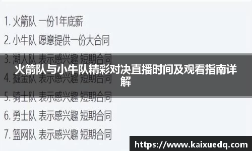 PA视讯官网
